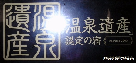 YokokawaTomoeya 20120719_03.JPG