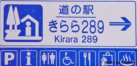 Kirara289 20131231_03.JPG