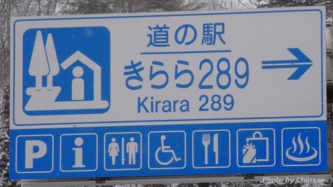 Kirara289 20160225_01.JPG